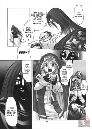 [RUNNERS HIGH (Chiba Toshirou)] Chaos Step 3 2004 Winter Soushuuhen (GUILTY GEAR XX The Midnight Carnival) [English] - Page 9