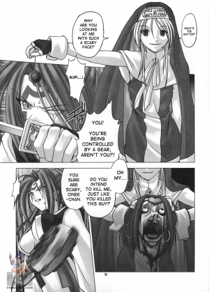 [RUNNERS HIGH (Chiba Toshirou)] Chaos Step 3 2004 Winter Soushuuhen (GUILTY GEAR XX The Midnight Carnival) [English] - Page 11