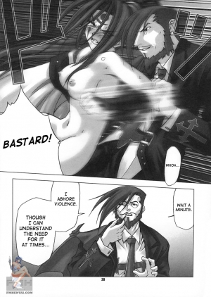 [RUNNERS HIGH (Chiba Toshirou)] Chaos Step 3 2004 Winter Soushuuhen (GUILTY GEAR XX The Midnight Carnival) [English] - Page 28