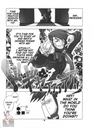 [RUNNERS HIGH (Chiba Toshirou)] Chaos Step 3 2004 Winter Soushuuhen (GUILTY GEAR XX The Midnight Carnival) [English] - Page 53