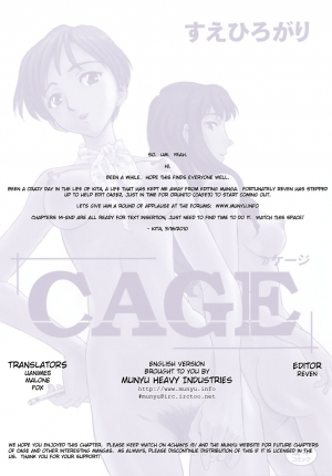 [Suehirogari] [Munyu] Cage 2 Ch.13 [en] - Page 20