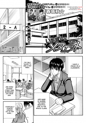 [Shunjou Shuusuke] Watashi no Shitai ○○na Koto [English] [desudesu] - Page 93