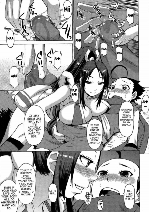 (C86) [Bakunyu Fullnerson (Kokuryuugan)] NIN NIN SLAYER ~Kids Ninja Shouten~ (King of Fighters) [English] {doujin-moe.us} - Page 7