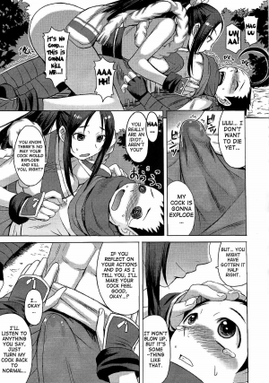 (C86) [Bakunyu Fullnerson (Kokuryuugan)] NIN NIN SLAYER ~Kids Ninja Shouten~ (King of Fighters) [English] {doujin-moe.us} - Page 9
