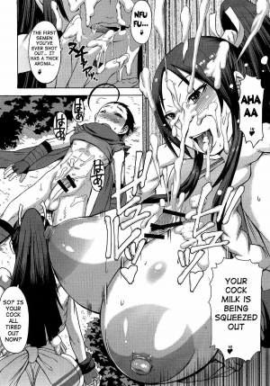 (C86) [Bakunyu Fullnerson (Kokuryuugan)] NIN NIN SLAYER ~Kids Ninja Shouten~ (King of Fighters) [English] {doujin-moe.us} - Page 16
