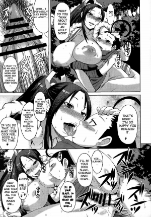(C86) [Bakunyu Fullnerson (Kokuryuugan)] NIN NIN SLAYER ~Kids Ninja Shouten~ (King of Fighters) [English] {doujin-moe.us} - Page 23