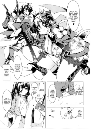 (C88) [Xration (mil)] Onigashima no Rouraku (Ragnarok Online) [English] [desudesu] - Page 10