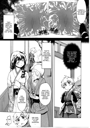 (C88) [Xration (mil)] Onigashima no Rouraku (Ragnarok Online) [English] [desudesu] - Page 23