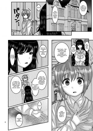 [Botamochi no Utage (Nayuzaki Natsumi)] Ochiru Hana - Tsubaki Hen [English] [Doujins.com] [Digital] - Page 6