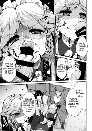 (Reitaisai 14) [IncluDe (Foolest)] Programmed World (Touhou Project) [English] {doujins.com} - Page 7