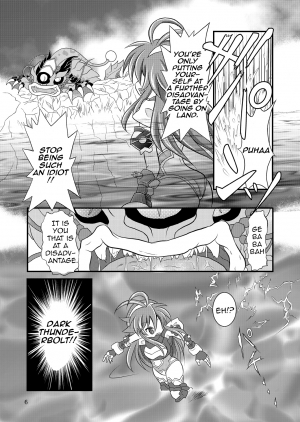 (COMIC1☆7) [Ringo Doumei (Mitaka)] Shinra Banshou Ryona 5.5 (Shinrabansho Choco) [English] [CrayZayJay] - Page 6