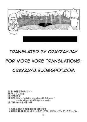 (COMIC1☆7) [Ringo Doumei (Mitaka)] Shinra Banshou Ryona 5.5 (Shinrabansho Choco) [English] [CrayZayJay] - Page 19