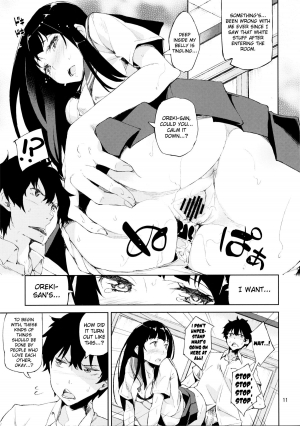 (C82) [Hannama (Inato Serere)] Oishii Amazake Recipe!! (Hyouka) [English] [biribiri] - Page 11