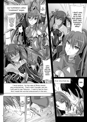 [Veronica no Ha (Noba)] Boku no Kanojo wa Taimanin (Taimanin Yukikaze) [English] {Hennojin} [Digital] - Page 9