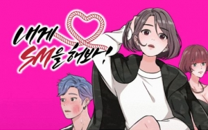 [Jangmi] Let's Try SM With Me! Ch.1-2 [English] [EnaEnaTusukScans]