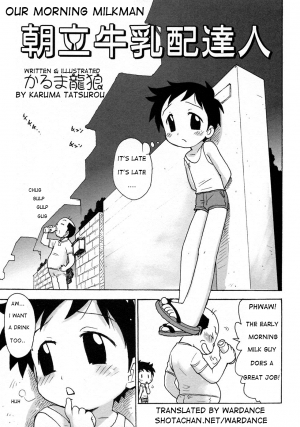 [Karma Tatsurou] Our Morning Milkman [ENG] - Page 2