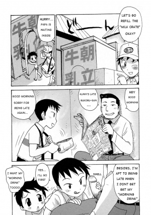 [Karma Tatsurou] Our Morning Milkman [ENG] - Page 5