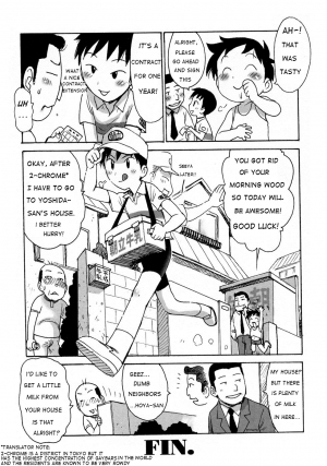 [Karma Tatsurou] Our Morning Milkman [ENG] - Page 9