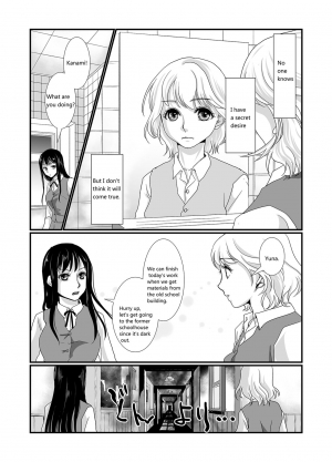 [BlueVersusRed (Urakawa Opera)] Watashi to Watashi | Me and Me [English] - Page 3