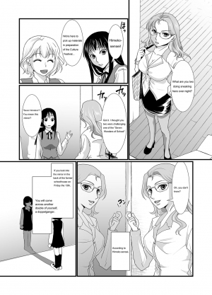 [BlueVersusRed (Urakawa Opera)] Watashi to Watashi | Me and Me [English] - Page 6