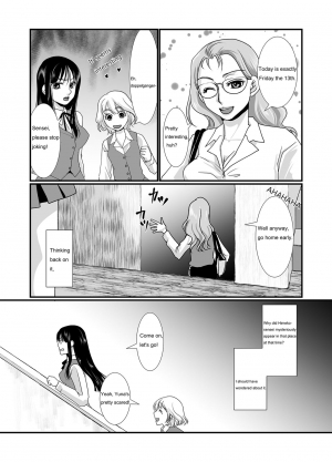 [BlueVersusRed (Urakawa Opera)] Watashi to Watashi | Me and Me [English] - Page 7