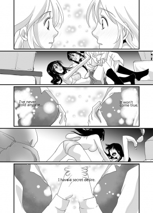 [BlueVersusRed (Urakawa Opera)] Watashi to Watashi | Me and Me [English] - Page 11