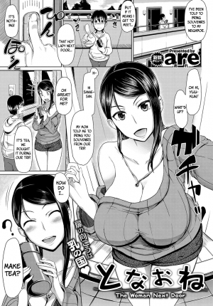 [are] Tonaone | The Woman Next Door (COMIC Kairakuten XTC Vol. 2) [English] =N04h+Psyburn21= - Page 2