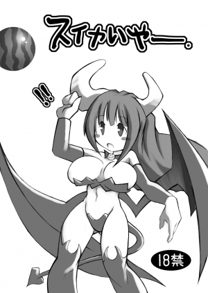 [Momochichi (noise)] Oppai Damee (Disgaea) [English] [constantly] - Page 3