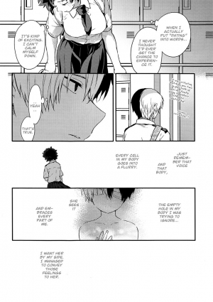 (SPARK12) [Kyujitsusyukkin (Chikaya)] Love Me Tender 2 (Boku no Hero Academia) [English] [Casual Scans] - Page 9