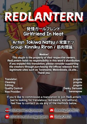 [Kinniku Riron (Tokiwa Natsu)] Hatsujou Girlfriend | Girlfriend in Heat [English] [RedLantern] [Digital] - Page 30