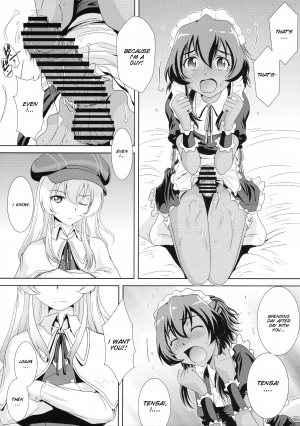  (C86) [MACV-SOG (MAC-V)] T-T-T-T-Tensaai (Ryuugajou Nanana no Maizoukin) [English] [SMDC]  - Page 12