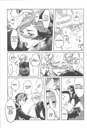 (Sennen Battle Phase 22) [Ham String (Shirowi Jam)] Ryouken wa Zurui (Yu-Gi-Oh! VRAINS) [English] [Tsukuyomi] - Page 26