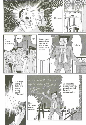 [Kamitou Masaki] Kaiketsu!? Zenra Knight Ch. 2 | Love Lesson!! Disciplinary Teacher's Dangerous Maths Formula [English] {Qan[T] Translations} - Page 3