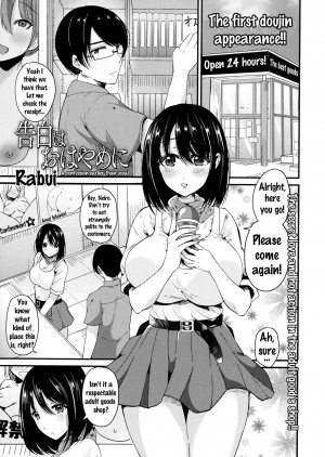 [Labui] Kokuhaku wa Ohayame ni | A Confession Earlier Than Usual (COMIC JSCK Vol. 6) [English] {doujins.com} - Page 2