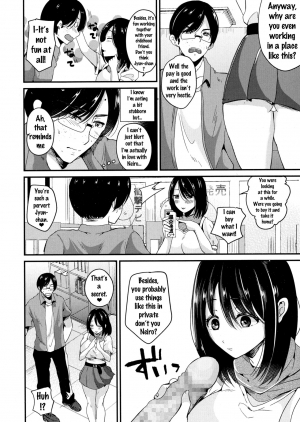 [Labui] Kokuhaku wa Ohayame ni | A Confession Earlier Than Usual (COMIC JSCK Vol. 6) [English] {doujins.com} - Page 3