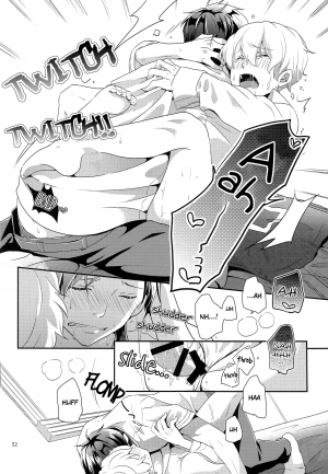 (SPARK9) [594x841 (A1)] LEVEL UP! (Free!) [English] [Holy Mackerel] - Page 32