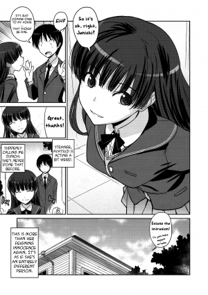 (C79) [Poyopacho (UmiUshi)] Poyopacho NA (Amagami) [English] [kibitou4life] - Page 5