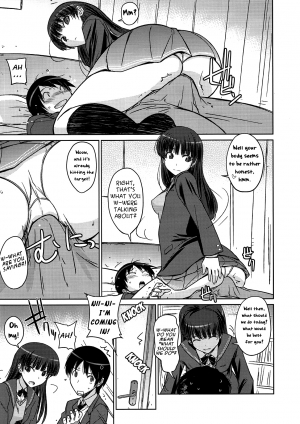 (C79) [Poyopacho (UmiUshi)] Poyopacho NA (Amagami) [English] [kibitou4life] - Page 7