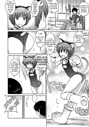 (C79) [Poyopacho (UmiUshi)] Poyopacho NA (Amagami) [English] [kibitou4life] - Page 8