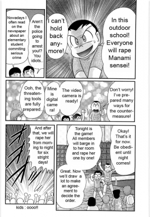 [Kamitou Masaki] Manami Sensei no Kougaigakushuu Ch. 2 | Manami Sensei's Outdoor Lesson Ch. 2 [English] [hong_mei_ling] - Page 4