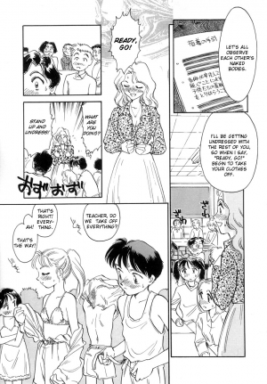 [Suehirogari] Kodomo wa Mirai kara no Ryuugakusei | Students for the Future Children (Time Machine) [English] - Page 3