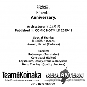 [Jorori] Kinenbi. | Anniversary. (COMIC HOTMILK 2019-12) [English] [Team Koinaka + Rotoscopic + RedLantern] [Digital] - Page 29