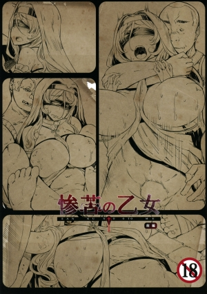 (C95) [Furansowa (EBA)] Sanku no Otome Zenpen (Goblin Slayer) [English] [Doujins.com] - Page 29