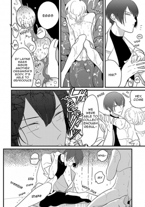 [Harada] Uchuu no Mozuku | Space Mozuku (B-BOY Do-S Shokushu Tokushuu) [English] [Nogitsune] - Page 31