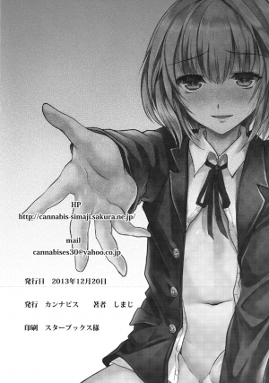 [Cannabis (Shimaji)] Yuujou Period [English] [Otokonoko Scans] [Digital] - Page 27