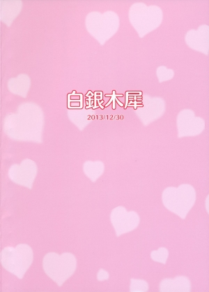 (C85) [Hakuginmokusei (Poshi)] Fresh cream Alice (Touhou Project) [English] {pesu} - Page 28