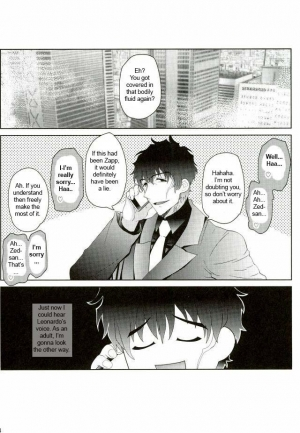 (Shota Scratch SP5) [Botamochi no Utage (Nayuzaki Natsumi)] Kyousei Hatsujou Joutai | Forced Sexual Excitement Condition (Kekkai Sensen) [English] - Page 28