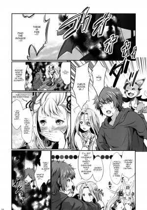 [Egonokatamari (Kimura Neito)] Fire woman (Granblue Fantasy) [English] [Doujins.com] [Digital] - Page 10