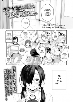 [Jagayama Tarawo] Joining A Fan Club (COMIC Koh 2018-02) [English] [BloodFever] [Digital] - Page 2