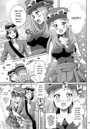 [Commanding Eagle (Washizuka Sho)] Bitch Serena no DoriDori Power | Bitch Serena's DreamDream Power (Pokémon XY) [English] [Risette] [Digital] - Page 5